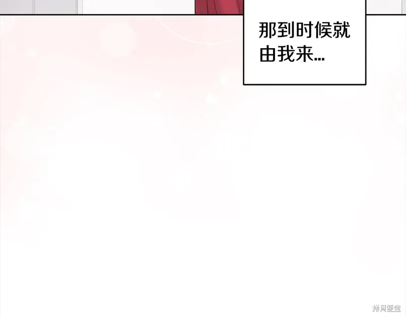 第3季24话 第134页