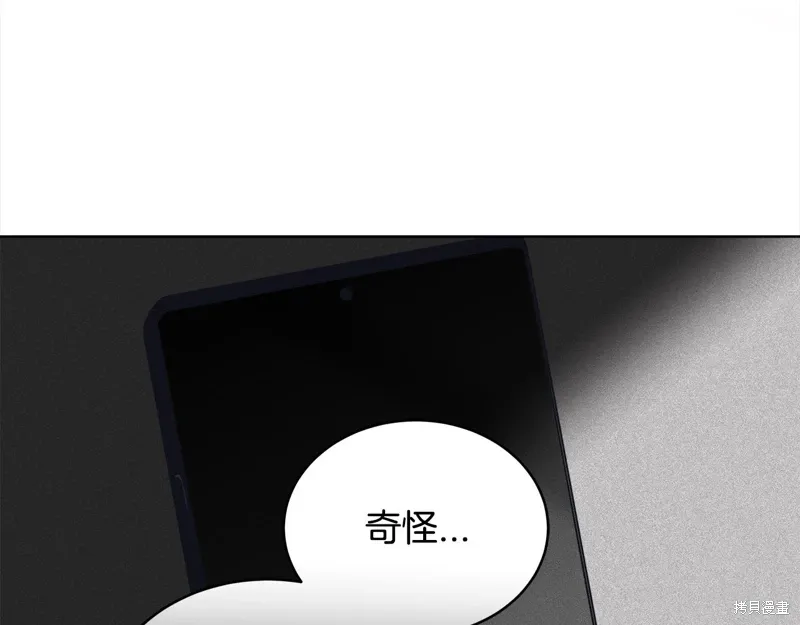 第3季24话 第137页