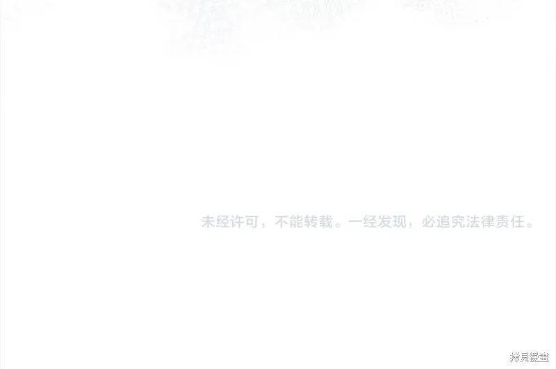 第3季24话 第142页