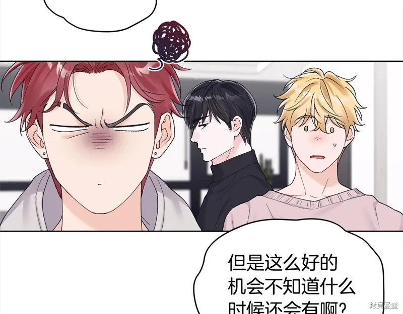 第3季25话 第5页