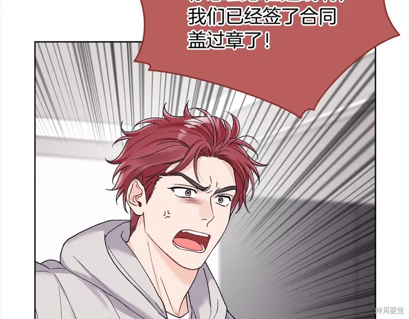 第3季25话 第9页