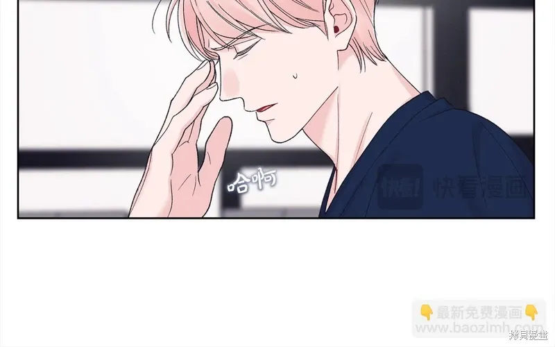 第3季25话 第13页