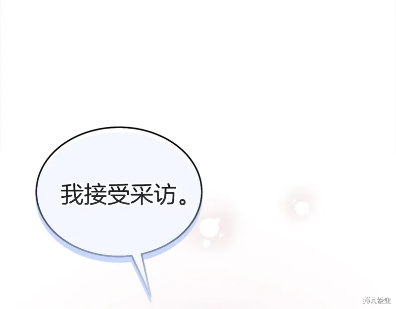 第3季25话 第18页