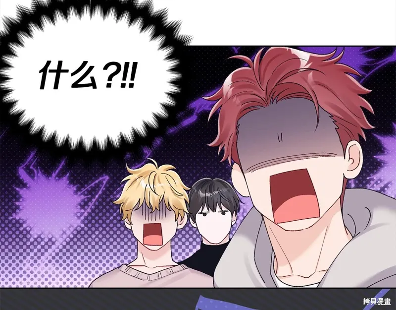 第3季25话 第21页