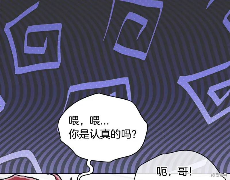 第3季25话 第22页