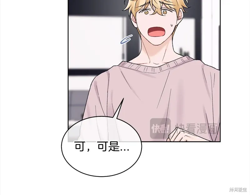 第3季25话 第25页