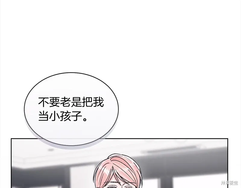 第3季25话 第32页