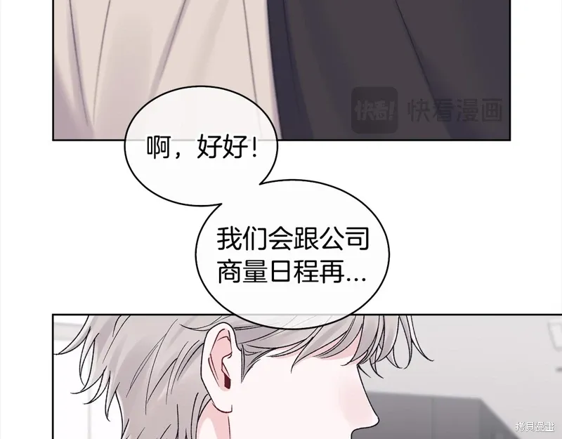 第3季25话 第41页