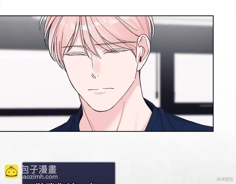 第3季25话 第43页