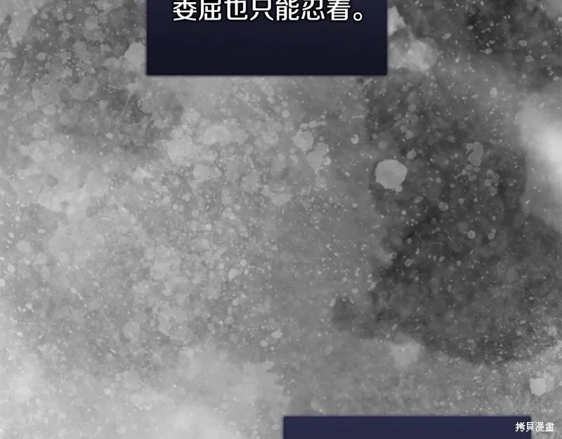 第3季25话 第46页