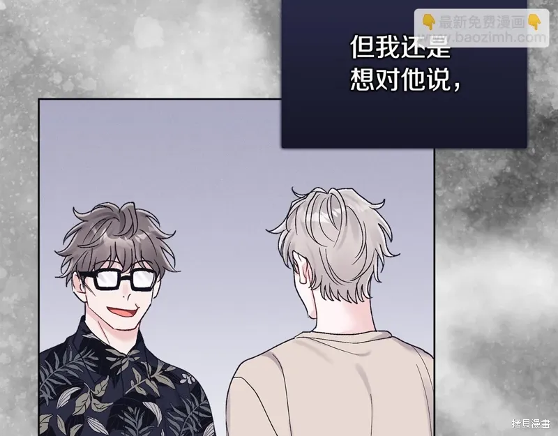 第3季25话 第47页