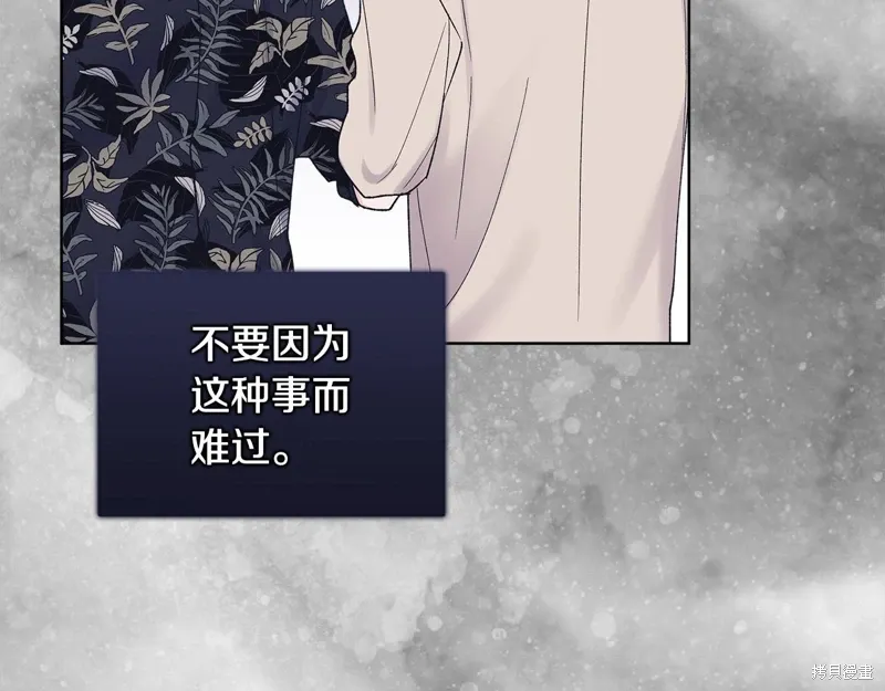 第3季25话 第48页