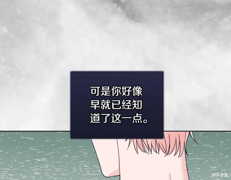 第3季25话 第49页
