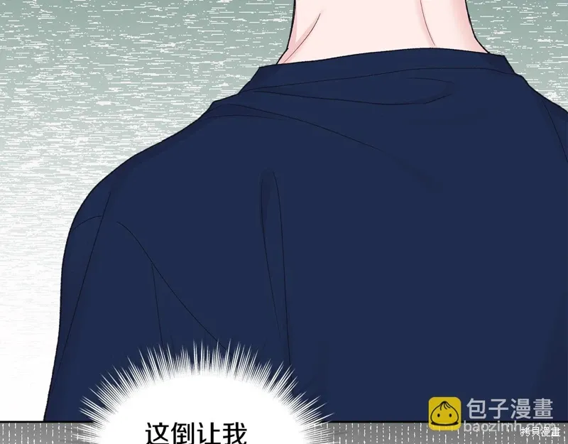 第3季25话 第50页