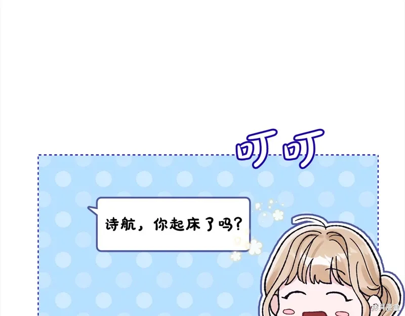 第3季25话 第57页