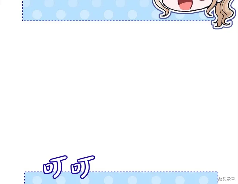 第3季25话 第58页