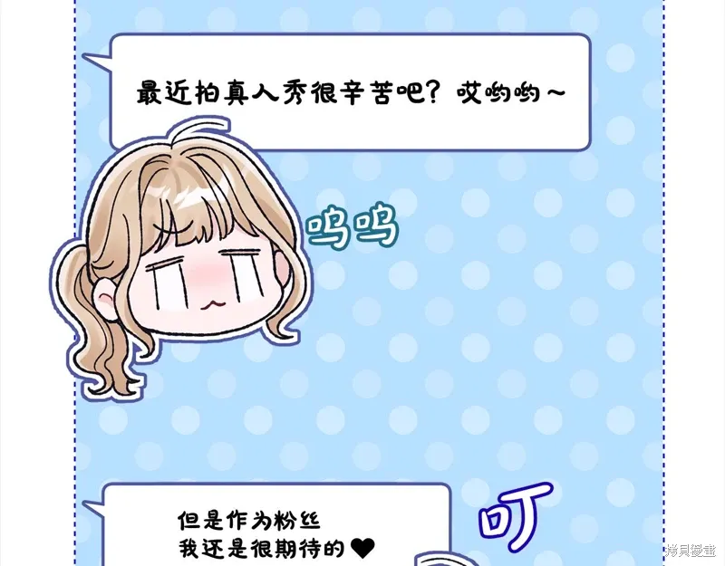 第3季25话 第59页