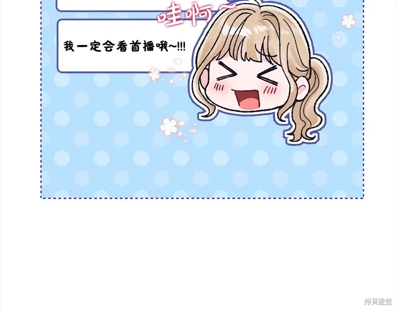 第3季25话 第60页