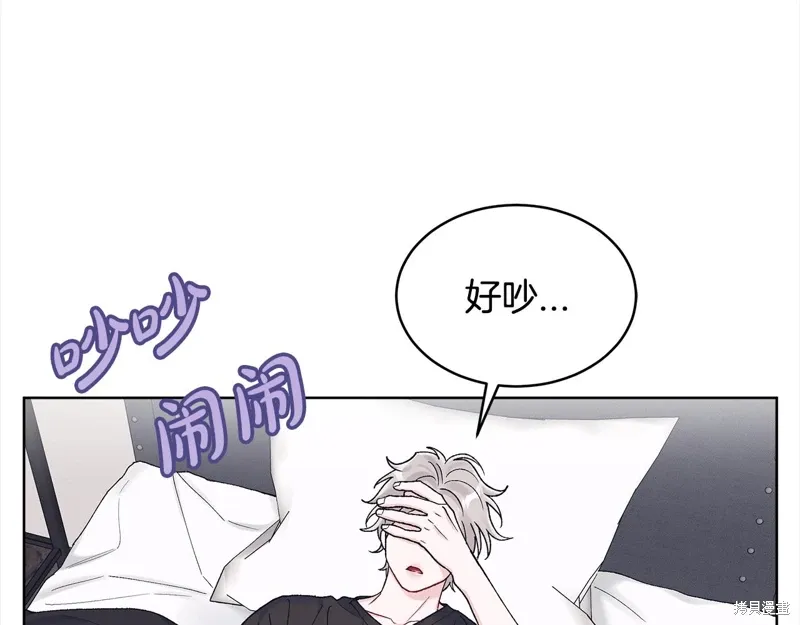 第3季25话 第63页