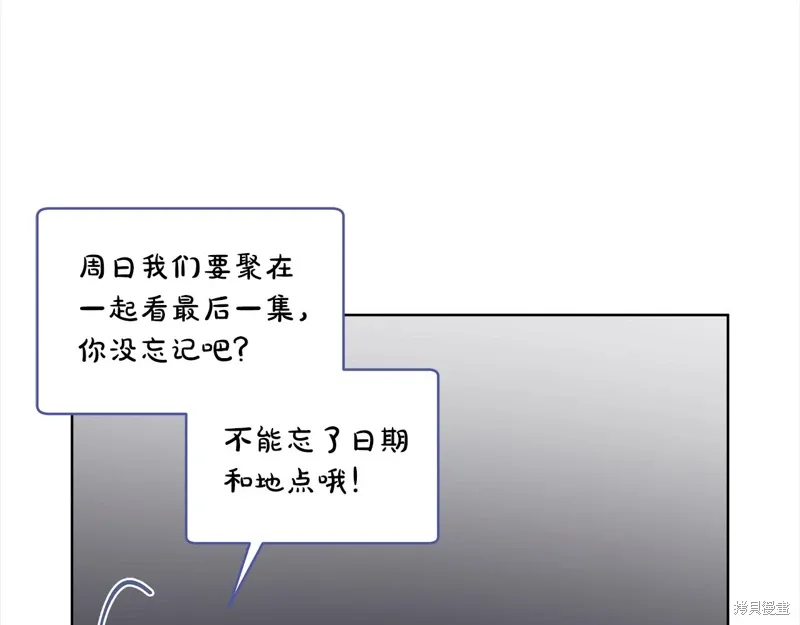 第3季25话 第66页