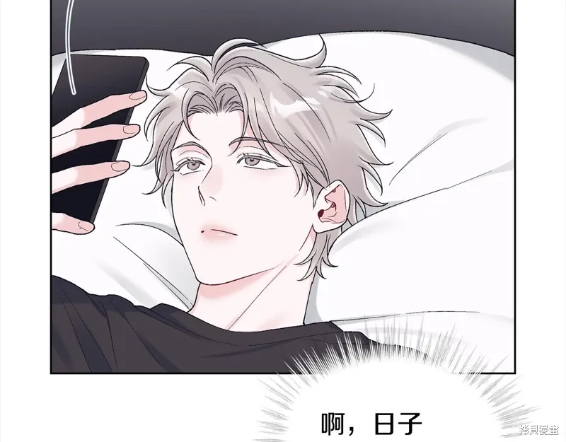 第3季25话 第67页