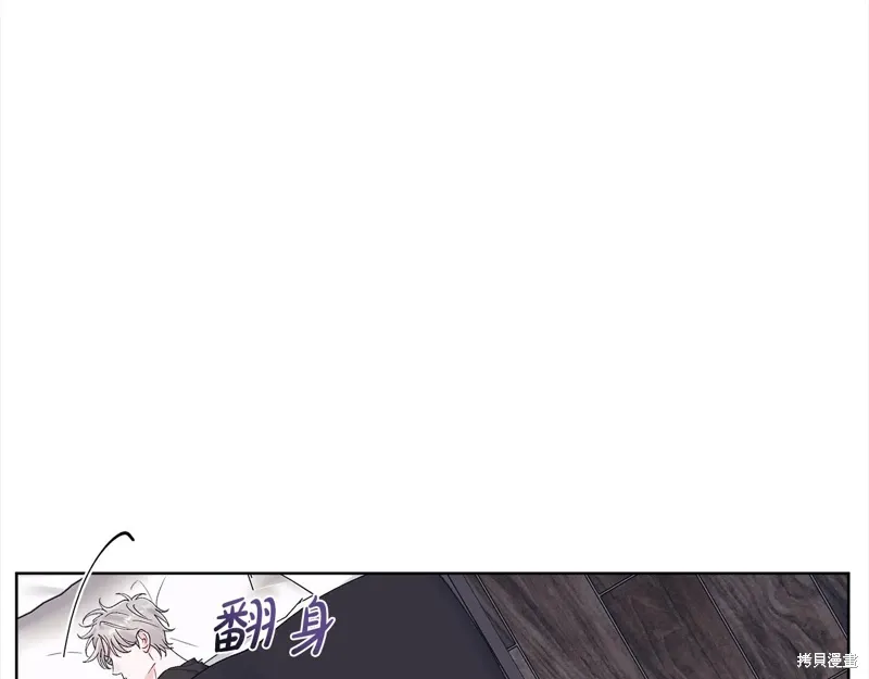 第3季25话 第70页
