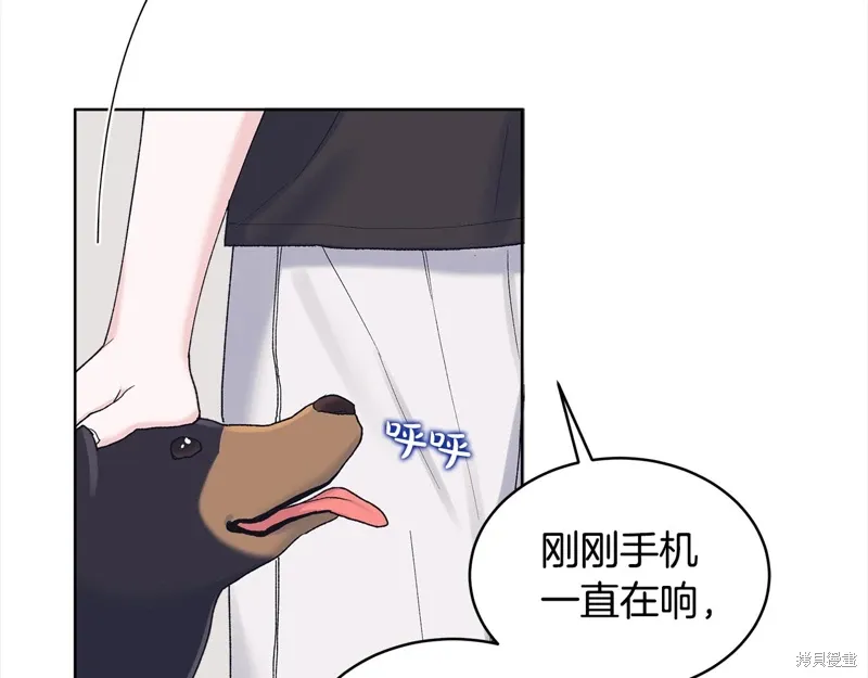 第3季25话 第76页