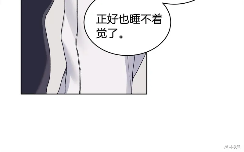 第3季25话 第77页