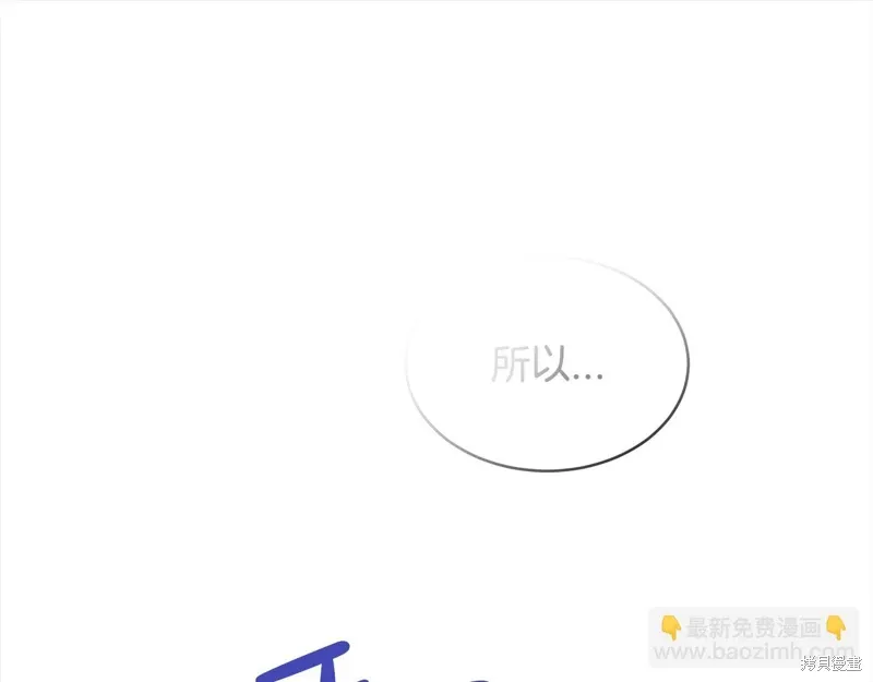 第3季25话 第78页
