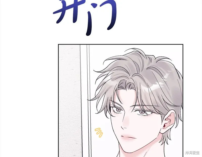第3季25话 第79页