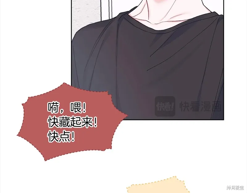第3季25话 第80页