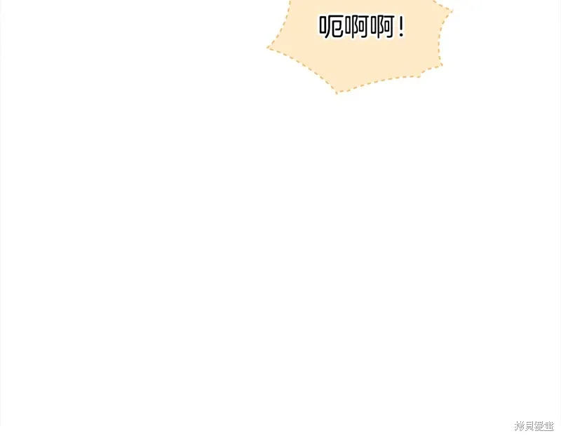 第3季25话 第81页