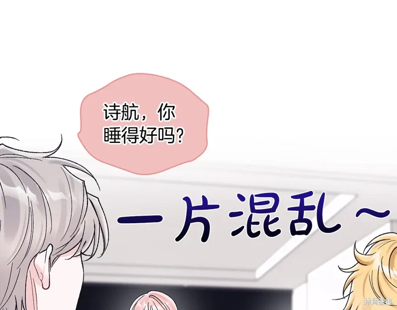 第3季25话 第82页