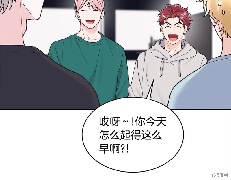 第3季25话 第83页