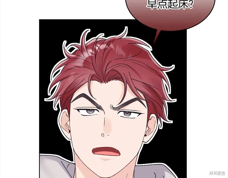 第3季25话 第85页