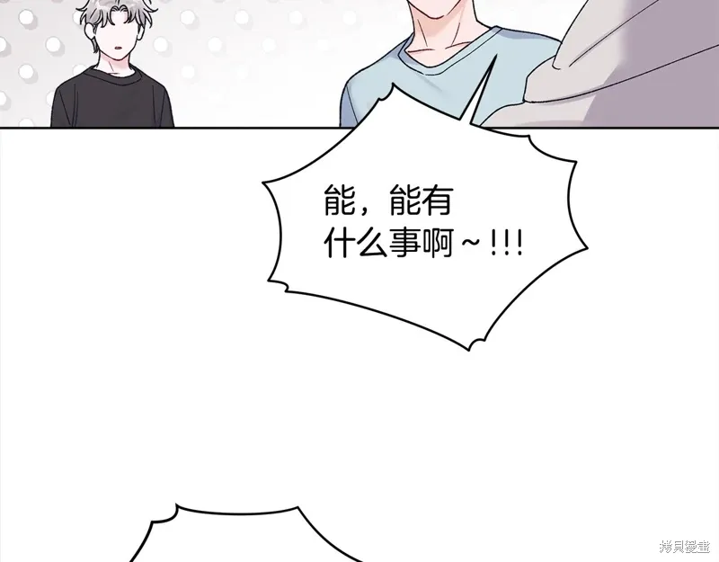 第3季25话 第88页
