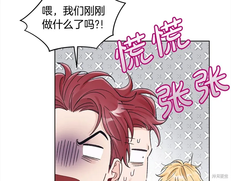 第3季25话 第89页