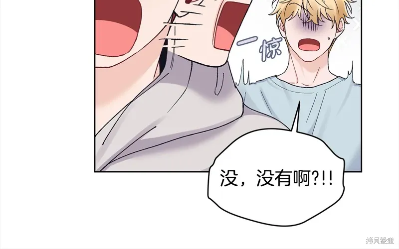 第3季25话 第90页