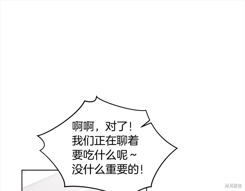 第3季25话 第91页