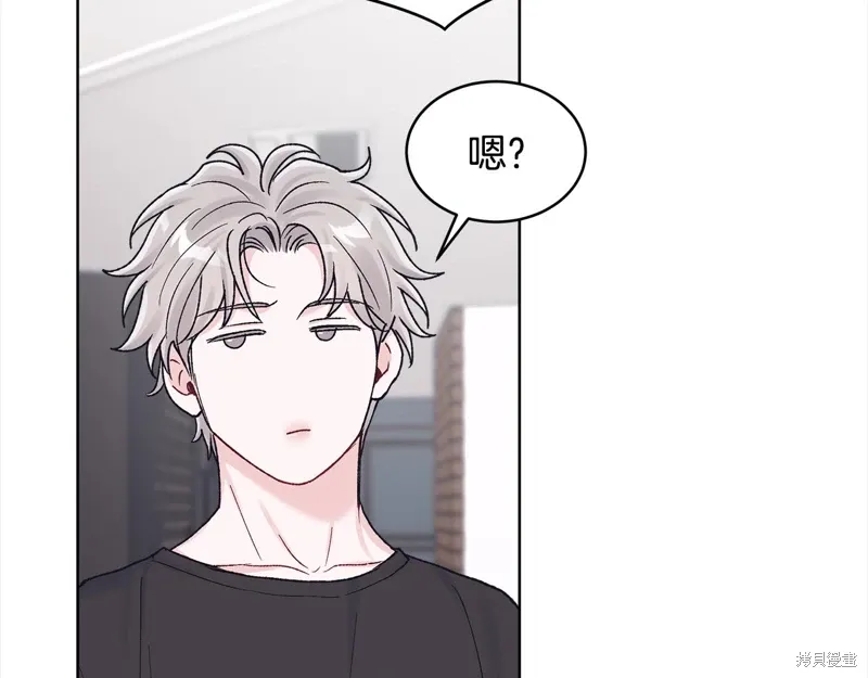 第3季25话 第92页