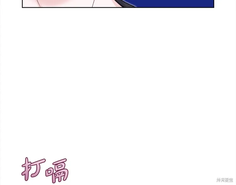 第3季25话 第98页