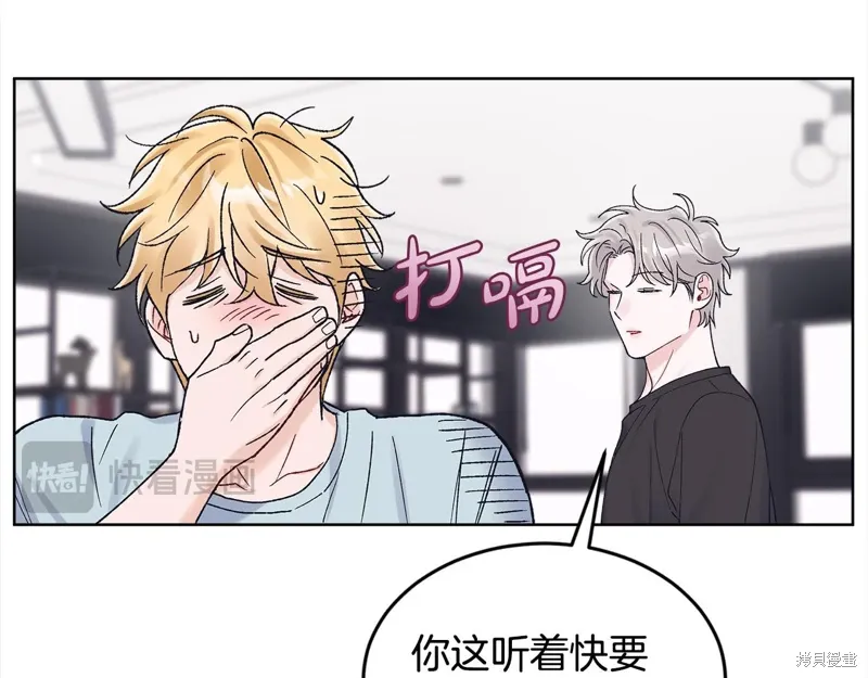 第3季25话 第99页