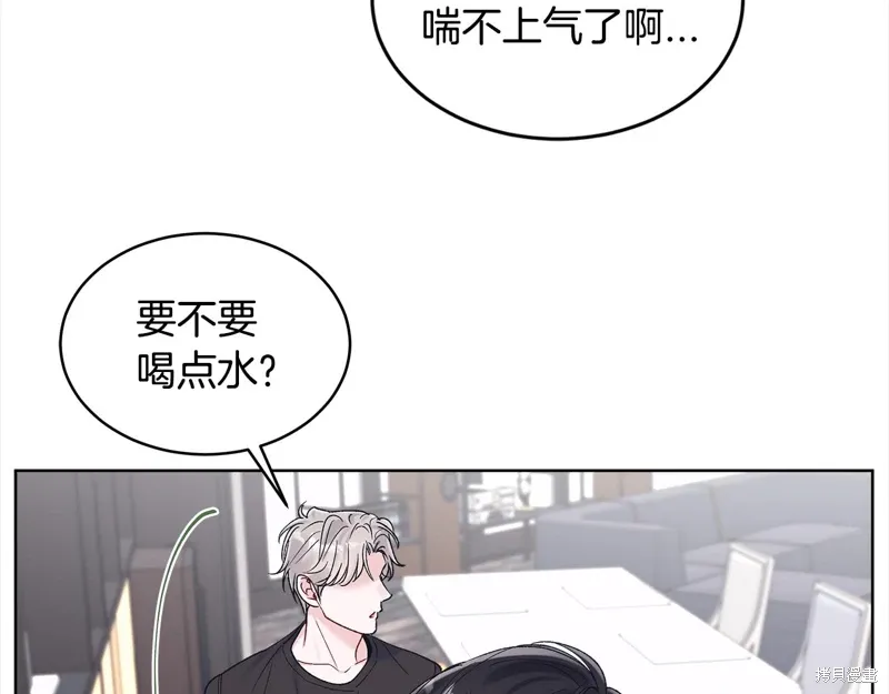第3季25话 第100页