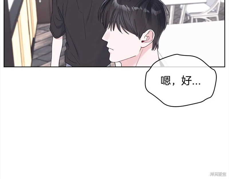 第3季25话 第101页