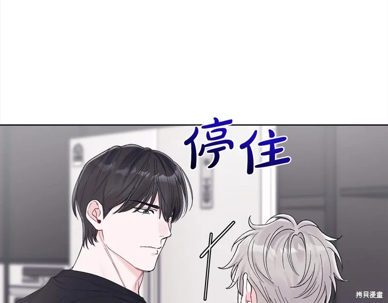 第3季25话 第102页