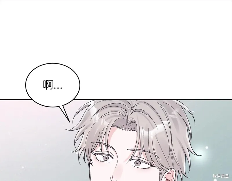 第3季25话 第104页