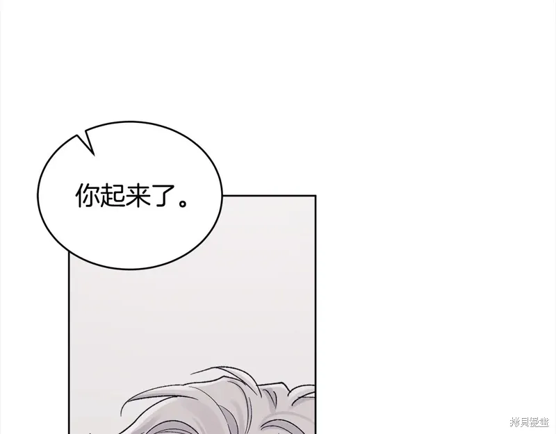 第3季25话 第108页