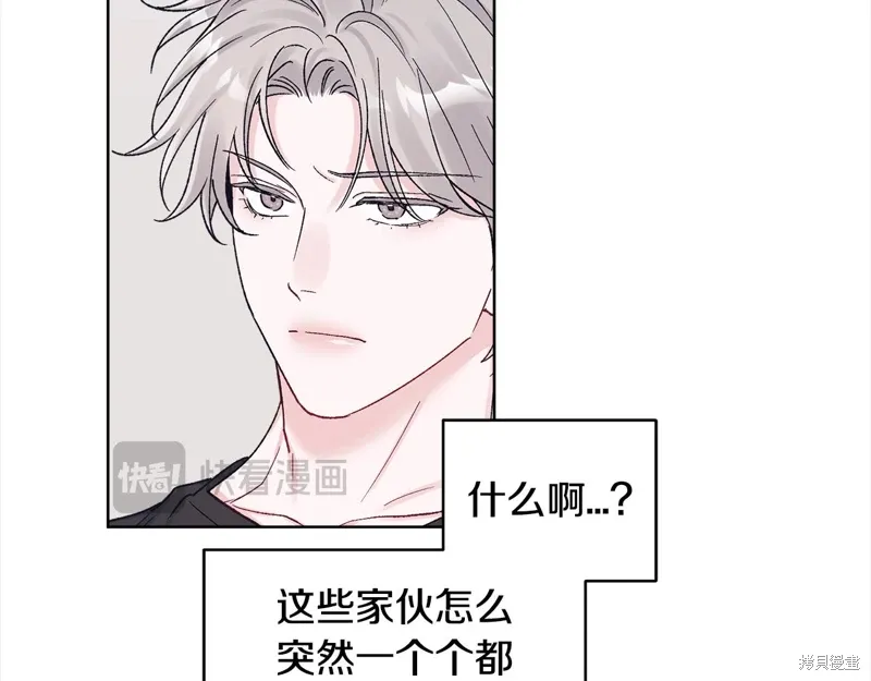 第3季25话 第109页