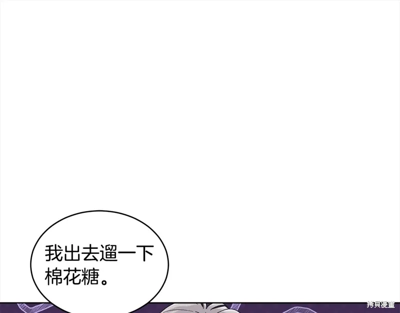 第3季25话 第113页