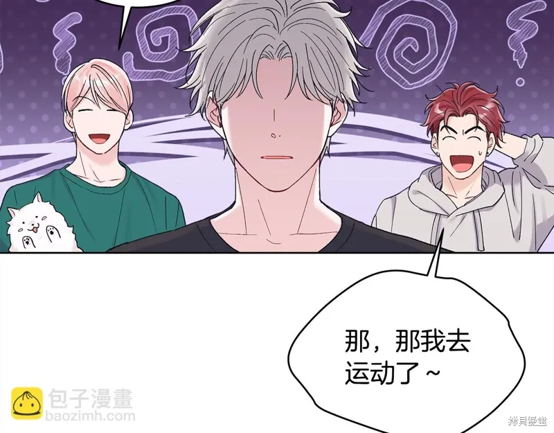 第3季25话 第114页